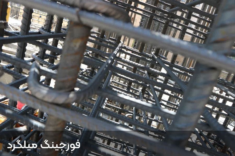 اجرای فورجینگ